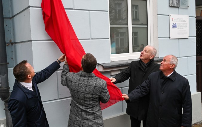 wloclawek tablica odsloniecie